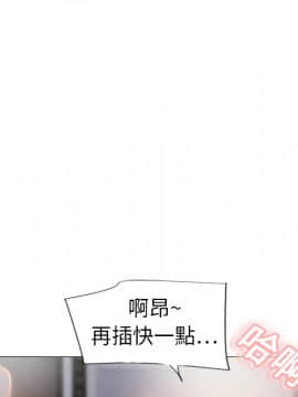 湿乐园 1-42話_0029