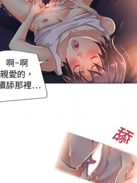 湿乐园 1-42話_0026