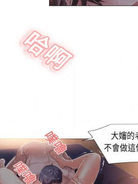 湿乐园 1-42話_0025