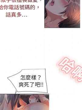 湿乐园 1-42話_0023