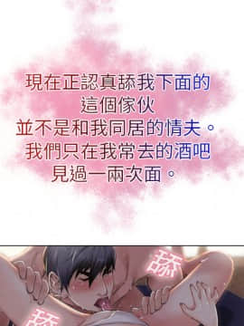 湿乐园 1-42話_0017