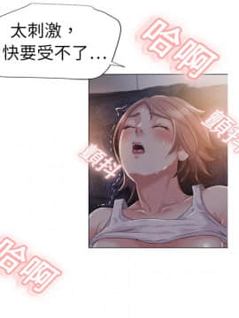 湿乐园 1-42話_0014