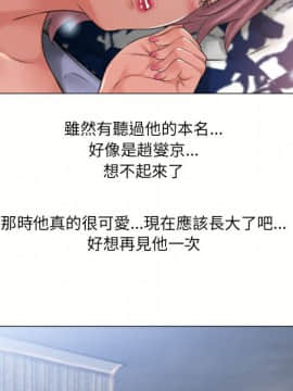 湿乐园 43-84話[完結]_6815