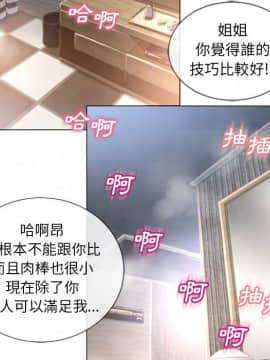 湿乐园 43-84話[完結]_6717