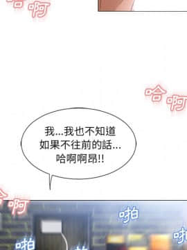 湿乐园 43-84話[完結]_6653