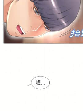 湿乐园 43-84話[完結]_6625
