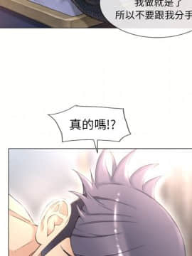 湿乐园 43-84話[完結]_6624