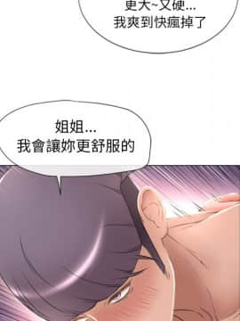 湿乐园 43-84話[完結]_6604