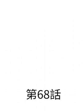 湿乐园 43-84話[完結]_6471