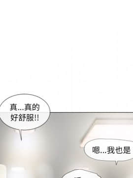 湿乐园 43-84話[完結]_5717
