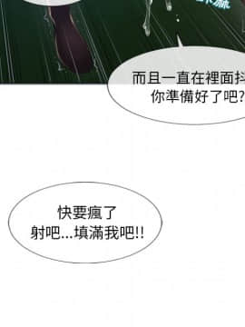 湿乐园 43-84話[完結]_5807