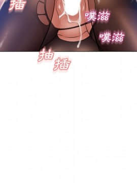 湿乐园 43-84話[完結]_5781