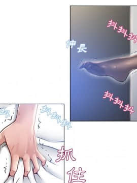 湿乐园 43-84話[完結]_5594