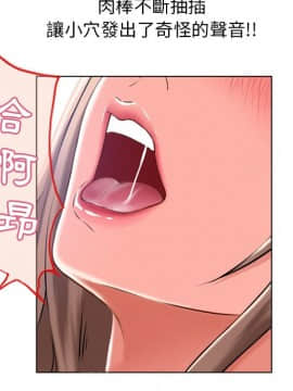 湿乐园 43-84話[完結]_5540