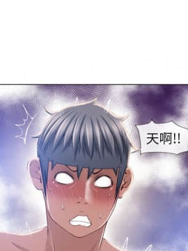 湿乐园 43-84話[完結]_5475