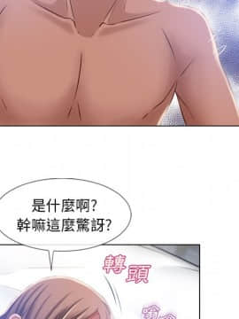 湿乐园 43-84話[完結]_5476