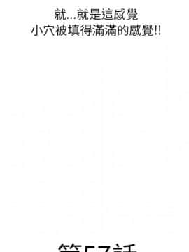 湿乐园 43-84話[完結]_5430