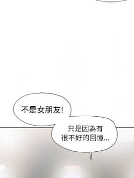 湿乐园 43-84話[完結]_5481
