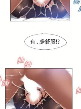 湿乐园 43-84話[完結]_5457