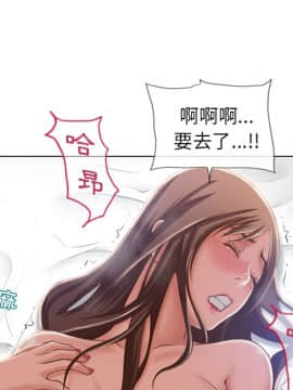 湿乐园 43-84話[完結]_5449
