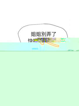 湿乐园 43-84話[完結]_5416