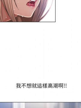 湿乐园 43-84話[完結]_5413