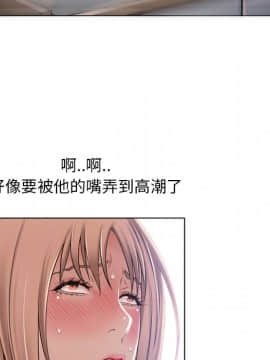 湿乐园 43-84話[完結]_5412