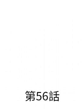 湿乐园 43-84話[完結]_5325
