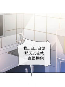 湿乐园 43-84話[完結]_5267