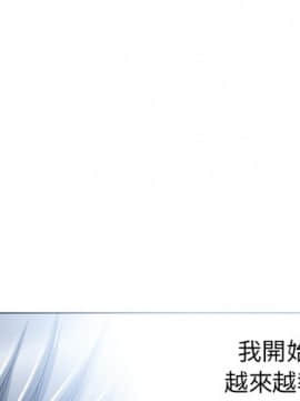 湿乐园 43-84話[完結]_5119