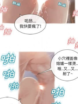 湿乐园 43-84話[完結]_5171