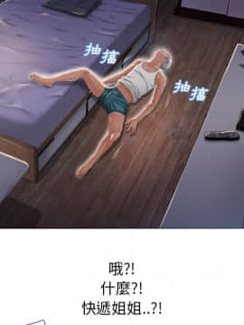 湿乐园 43-84話[完結]_5028