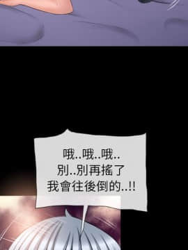 湿乐园 43-84話[完結]_5019
