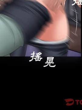 湿乐园 43-84話[完結]_5016