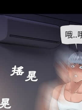 湿乐园 43-84話[完結]_5017