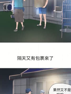 湿乐园 43-84話[完結]_5107