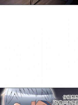 湿乐园 43-84話[完結]_5102