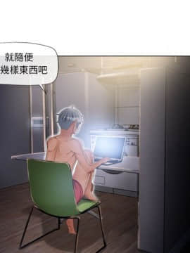 湿乐园 43-84話[完結]_5101