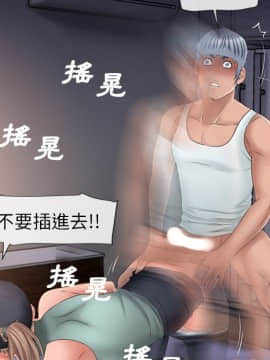 湿乐园 43-84話[完結]_5010