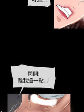 湿乐园 43-84話[完結]_5008