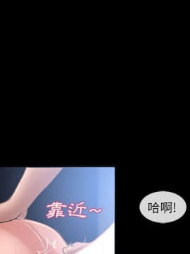 湿乐园 43-84話[完結]_5006