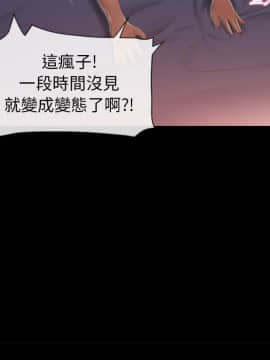 湿乐园 43-84話[完結]_5005