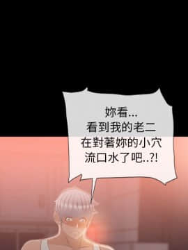 湿乐园 43-84話[完結]_5003