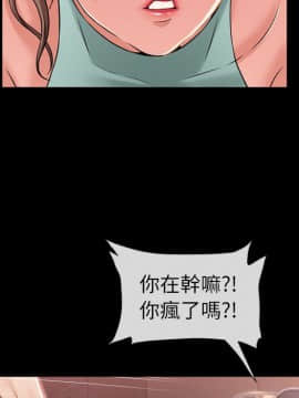 湿乐园 43-84話[完結]_5000