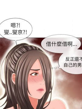 湿乐园 43-84話[完結]_4840