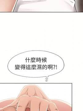 湿乐园 43-84話[完結]_4710