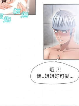 湿乐园 43-84話[完結]_4706