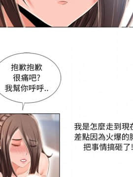 湿乐园 43-84話[完結]_4705