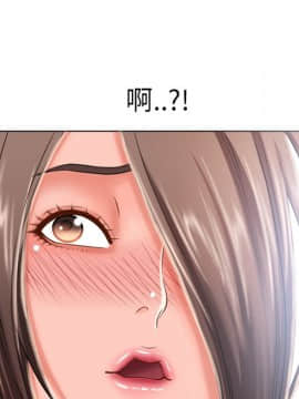 湿乐园 43-84話[完結]_4704