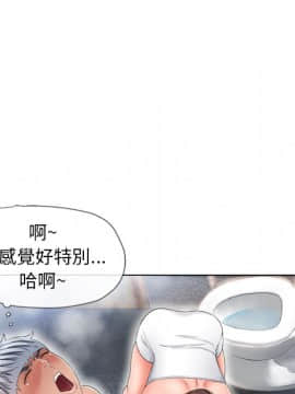 湿乐园 43-84話[完結]_4699